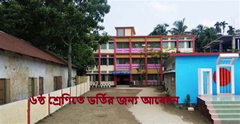 জয়তীর রেজাল্ট|৬ষ্ঠ.